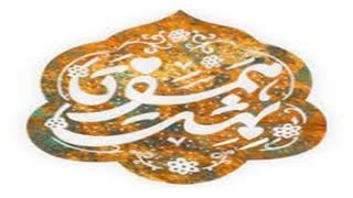 آغاز ثبت نام بیست و چهارمین دوره ازدواج دانشجویی