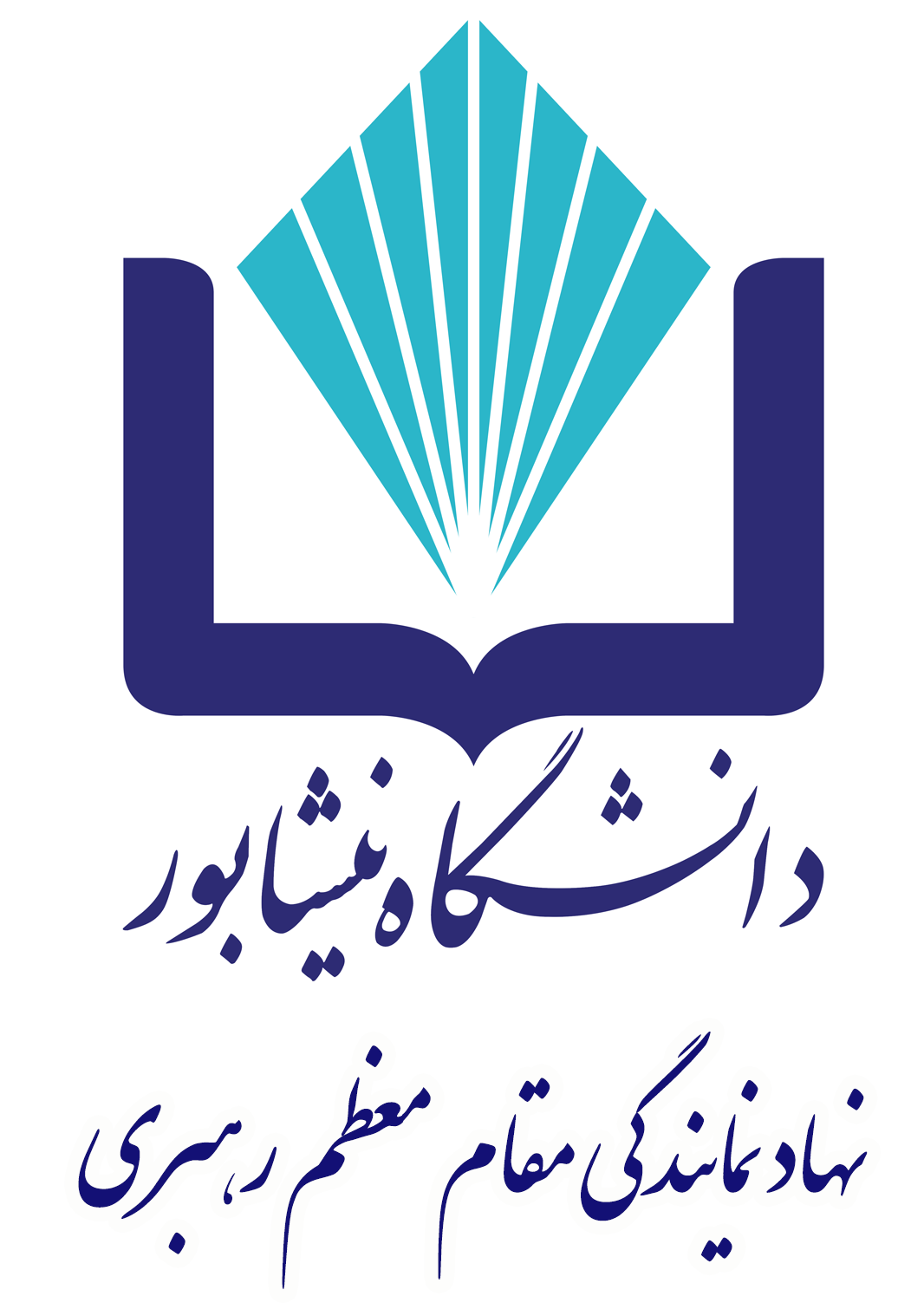 نهاد نمایندگی مقام معظم رهبری در دانشگاه نیشابور